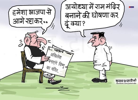 JAN TV जनबाण कार्टून - पृष्ठ 437