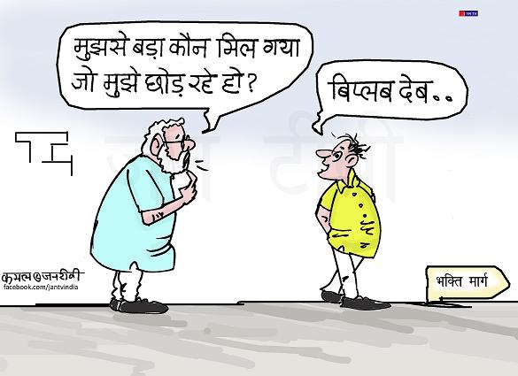 JAN TV जनबाण कार्टून - पृष्ठ 435