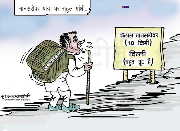 JAN TV जनबाण कार्टून - पृष्ठ 434