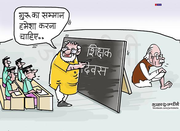 JAN TV जनबाण कार्टून - पृष्ठ 431