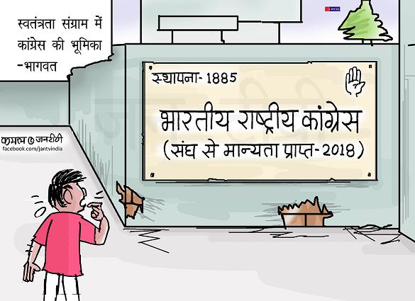 JAN TV जनबाण कार्टून - पृष्ठ 420