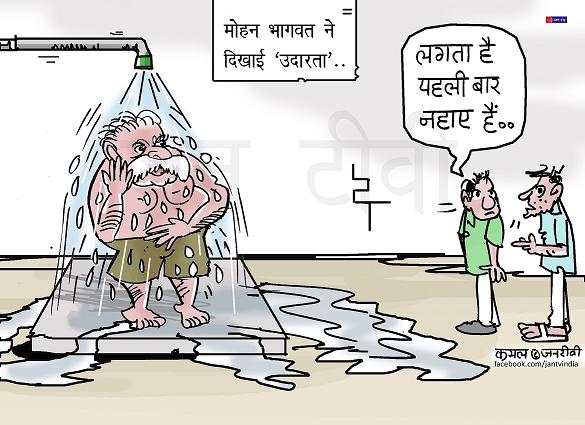 JAN TV जनबाण कार्टून - पृष्ठ 418