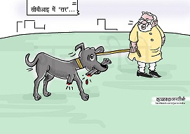 JAN TV जनबाण कार्टून - पृष्ठ 412