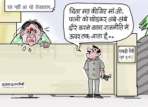 JAN TV जनबाण कार्टून - पृष्ठ 410