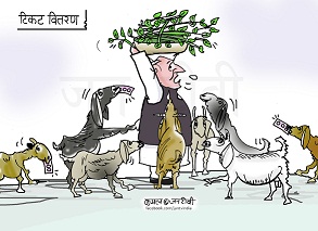 JAN TV जनबाण कार्टून - पृष्ठ 409