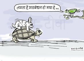 JAN TV जनबाण कार्टून - पृष्ठ 406