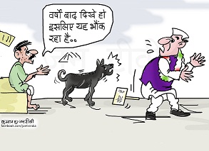 JAN TV जनबाण कार्टून - पृष्ठ 405