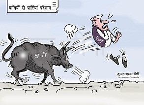JAN TV जनबाण कार्टून - पृष्ठ 403