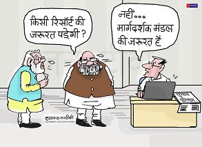 JAN TV जनबाण कार्टून - पृष्ठ 393