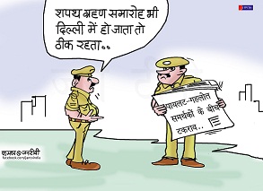 JAN TV जनबाण कार्टून - पृष्ठ 392