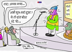 JAN TV जनबाण कार्टून - पृष्ठ 389