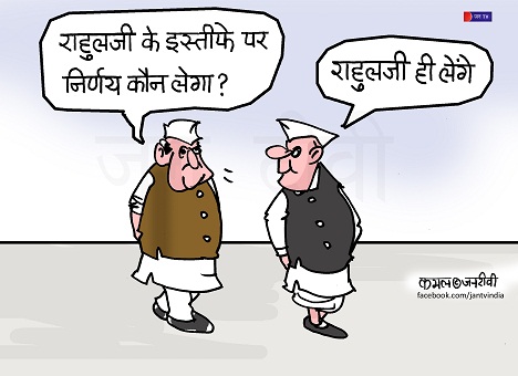 JAN TV जनबाण कार्टून - पृष्ठ 302