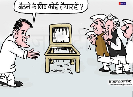 JAN TV जनबाण कार्टून - पृष्ठ 298