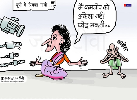 JAN TV जनबाण कार्टून - पृष्ठ 288