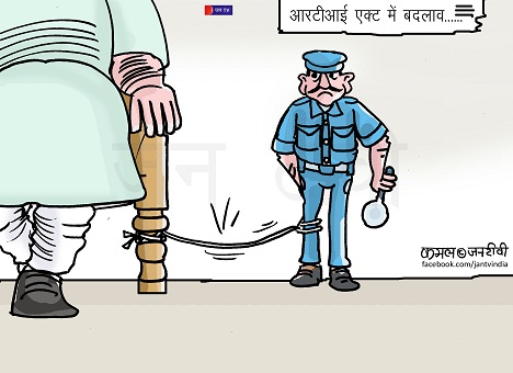 JAN TV जनबाण कार्टून - पृष्ठ 286