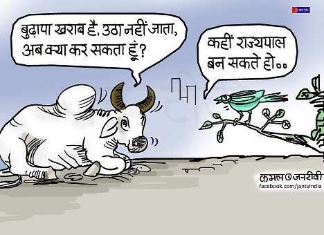 JAN TV जनबाण कार्टून - पृष्ठ 274