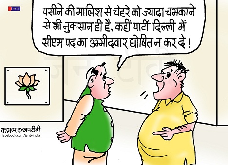 JAN TV जनबाण कार्टून - पृष्ठ 183