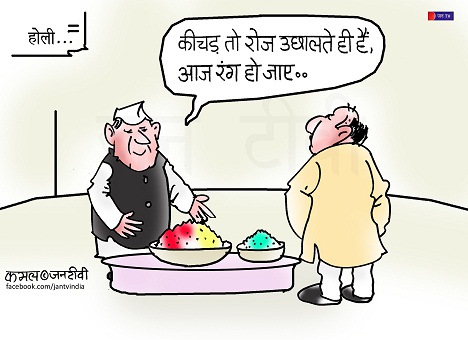 JAN TV जनबाण कार्टून - पृष्ठ 155