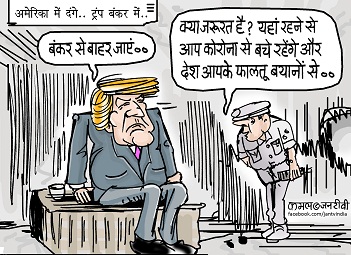 JAN TV जनबाण कार्टून - पृष्ठ 137
