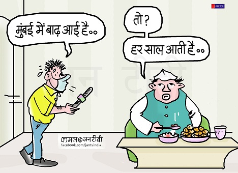 JAN TV जनबाण कार्टून - पृष्ठ 100