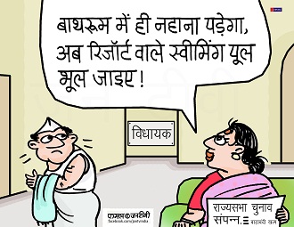 JAN TV जनबाण कार्टून - पृष्ठ 40