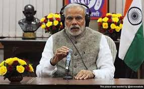 पीएम ने