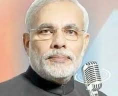 प्रधानमंत्री ने