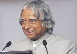 शिलांग में
