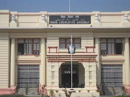 बिहार विधानसभा