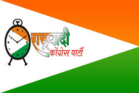 सीट बंटवारे से एनसीपी नाराज