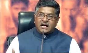 रवि शंकर प्रसाद ने किया एनजीएन का उद्घाटन
