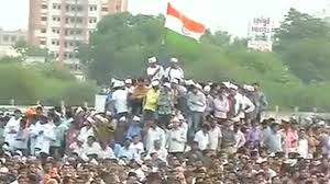 पटेल आरक्षण