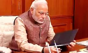 प्रधानमंत्री ने
