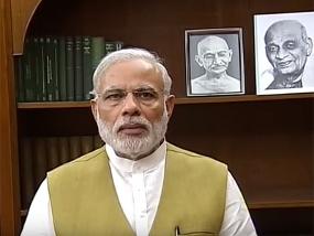 गांधीनगर में