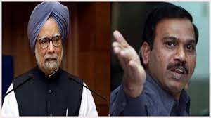 2जी स्पेक्ट्रम