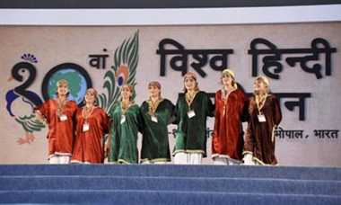आज से