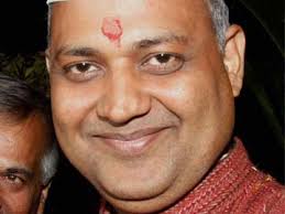 सोमनाथ भारती