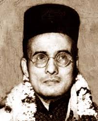 ‘वीर सावरकर