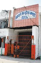 बेऊर जेल में छापेमारी