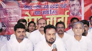 जदयू, राजद, लोजपा और कांग्रेस ने जनता को ठगा-यादव