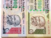 500 रुपए