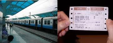 ऑलनलाइन बुक