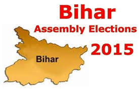 बिहार में