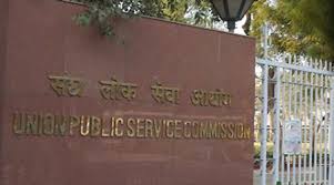 आईसीएस प्री का परिणाम घोषित
