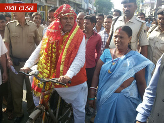 बिहार में