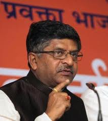 महागठबंधन में सिर्फ  अवसरवादिता-रविशंकर प्रसाद