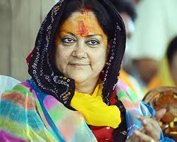 दतिया पहुंचीं सीएम राजे