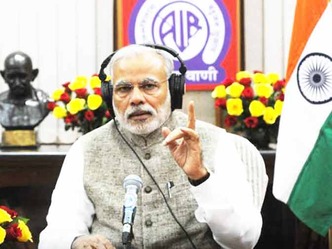 प्रधानमंत्री ने