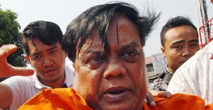 छोटा राजन