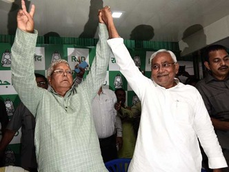 बिहार में